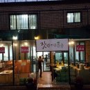 푸른숲상도