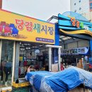 대성컴퓨터세탁소 이미지