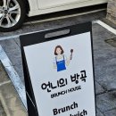 언니의방곡 이미지