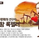 복주는눈썹 이미지