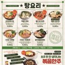 크라운사거리 이미지