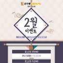 벤자롱스파 - 성남시 분당구 판교원로82번길 51 | 벤자롱스파