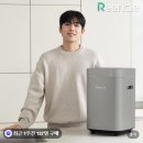철'S야채과일 | 린클 프라임S 미생물 음식물처리기 RC-Prime S320 2인 가구 냄새 소음 사용 후기