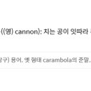 ucc당구클럽 이미지