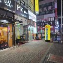 우막창돈막창