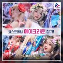팀에이스포츠