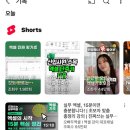 로그인예당점 | 주말 = 사회선