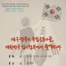 대구근대역사관 이미지