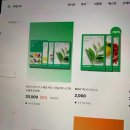 호주면세점 영등포점 | 롯데마트, 인터넷 면세점 쇼핑, 다시 서울로 | 한국 8일