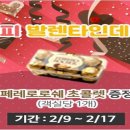 성원힐링펜션 이미지