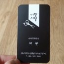 미장서얼