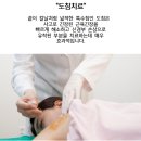 금송아지한의원 - 양천구 신정로13길 3 | 금송아지한의원