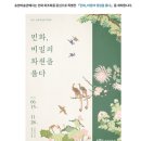 인천광역시 송암미술관 기획전시실 이미지