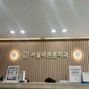 서울바른훈치과의원 이미지