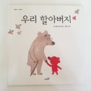 동화자석 이미지