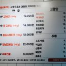 의리한우진천점 이미지