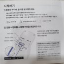 츄츄펫 CHUCHU PET | 고양이 바램펫 자동 급식기 내 돈 내산 후기 [밀리]