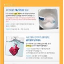 크린종합상사 이미지