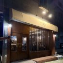 한나루로 | 인천 주안 도화동 이자카야 2차로 가기 좋은 고야 내돈내산 후기