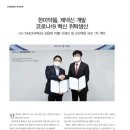 한미씨앤씨(주)