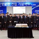 한국가스안전공사교육원 이미지