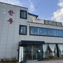 김남희한우 이미지