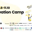 캠프이노베이션 이미지