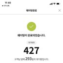현대카피 이미지