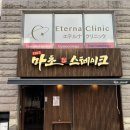 세븐일레븐 신사압구정본점 | 신사 압구정 추성훈 스테이크 마초스테이크 본점 웨이팅 없이 먹고 온 데이트 후기