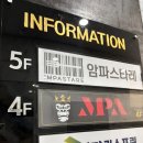 신대119 옆 이미지
