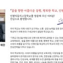 인평자동차고등학교 이미지