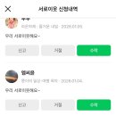 유앤아이의원명동점 이미지