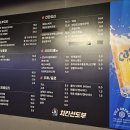 수변로52번길 | 송내골뱅이소면맛집 치킨선도부 옛날통닭