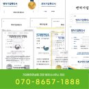 메인행정사사무소 이미지