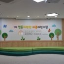 법동이편한바론어린이집
