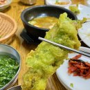 양산튀김 이미지