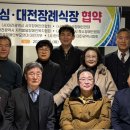 (사)대전여성장애인연대 이미지