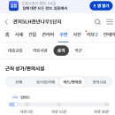 글씨한잔愛커피그리다 - 서구 구봉산북로 212 | 글씨한잔愛커피그리다