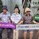 사랑경로당 미디어이슈