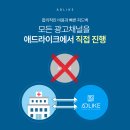 거상애드 | 성형외과 홍보, 업체를 바꿔도 결과가 똑같은 이유