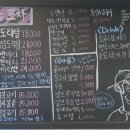 웅쓰포차 이미지