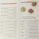 하오츠 - 보은군 뱃들로 55-15 | 하오츠