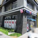 365매일약국 이미지