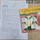 책나글