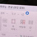 찌리릿 이미지