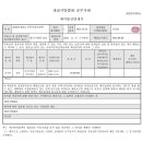 대아아이투빌아파트 이미지