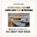 귀금속나라 Daum카페