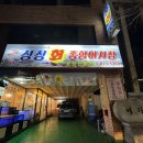 어가싱싱회종합어시장
