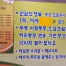 훼밀리스포츠 24시 이미지