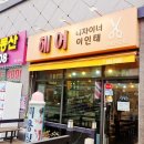 헤어디자이너이인태 | 쿨톤 추천 블루블랙 염색과 똑단발, 칼단발, 숏단발 태슬컷 도전